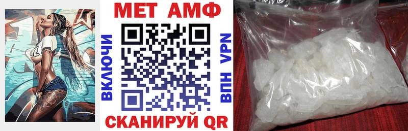 Амфетамин Premium  Сысерть 