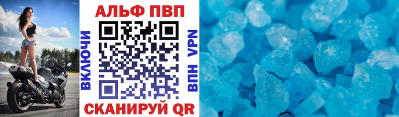 A PVP СК  сколько стоит  блэк спрут ссылка  Сысерть 