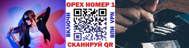 darknet Telegram  ОМГ ОМГ tor  Сысерть  Cocaine Columbia 