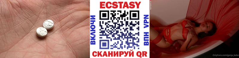 Ecstasy MDMA  Сысерть 