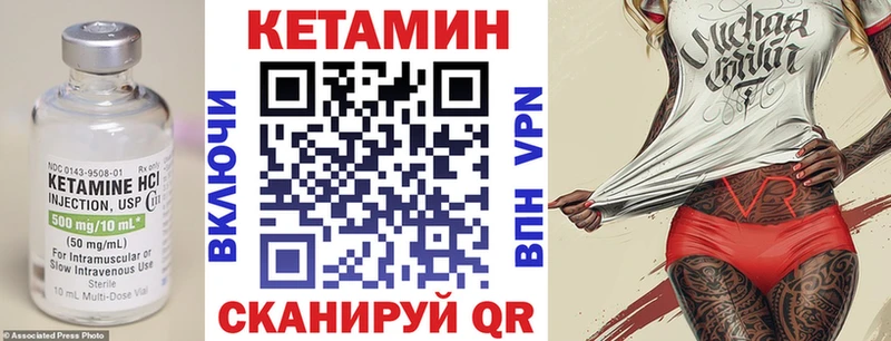КЕТАМИН ketamine  наркота  Сысерть 