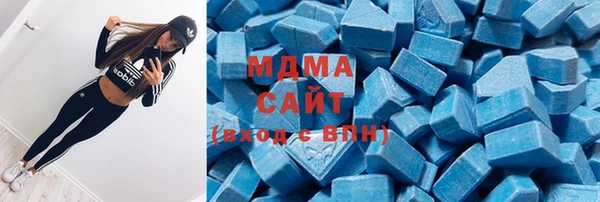 MDMA Premium VHQ Нягань