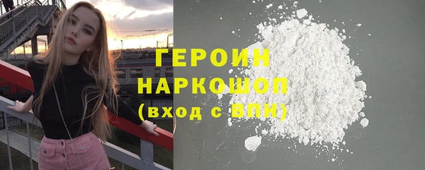 твердый Няндома