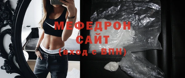 не бодяженный Нязепетровск