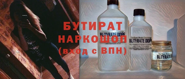 твердый Няндома