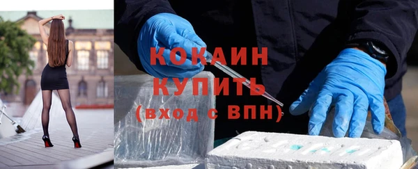 MDMA Premium VHQ Нягань