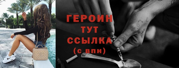 MDMA Premium VHQ Нягань
