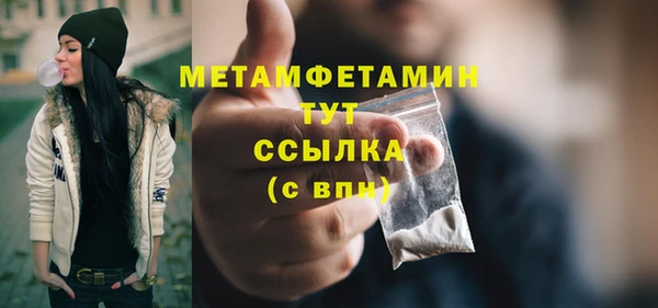 MDMA Premium VHQ Нягань