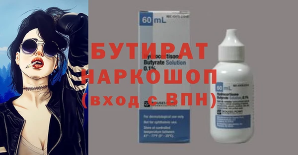 MDMA Premium VHQ Нягань
