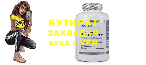 MDMA Premium VHQ Нягань