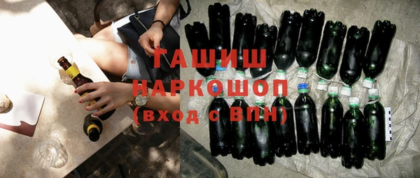 MESCALINE Бежецк