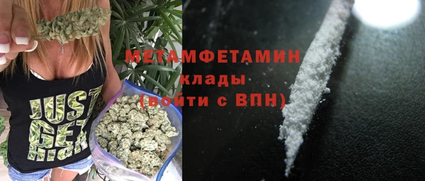 не бодяженный Нязепетровск