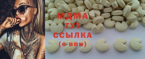 MDMA Premium VHQ Нягань