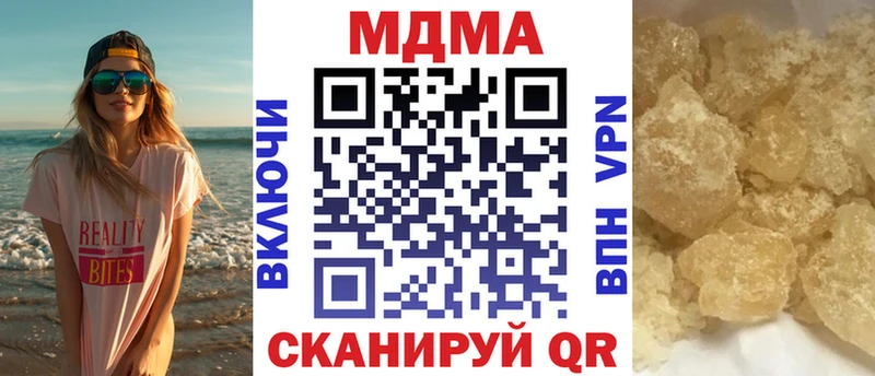 MDMA crystal  купить наркотик  Сысерть 
