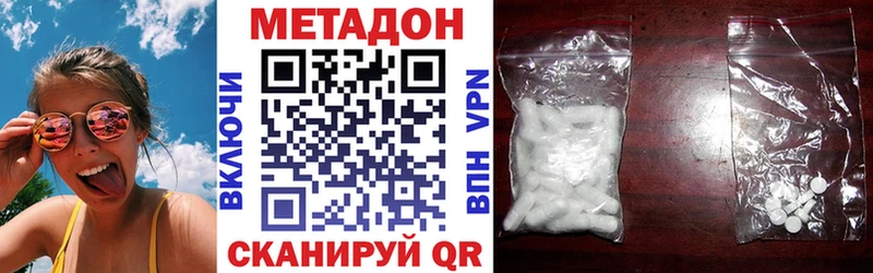 Метадон мёд  kraken как зайти  Сысерть  продажа наркотиков 
