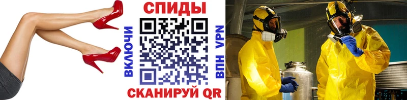 МЕТАМФЕТАМИН Декстрометамфетамин 99.9% цена Сысерть