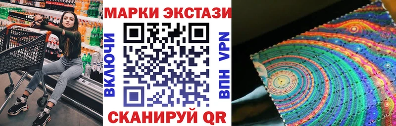 Марки 25I-NBOMe 1500мкг Сысерть