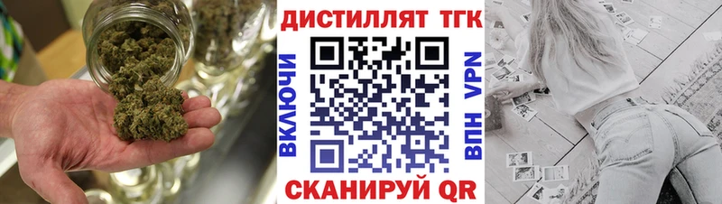 купить закладку  Сысерть  Дистиллят ТГК концентрат 